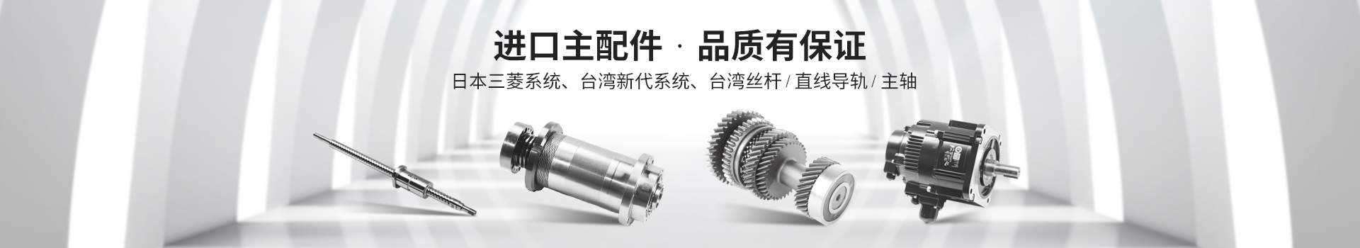 开云电子-进口主配件，品质有保证