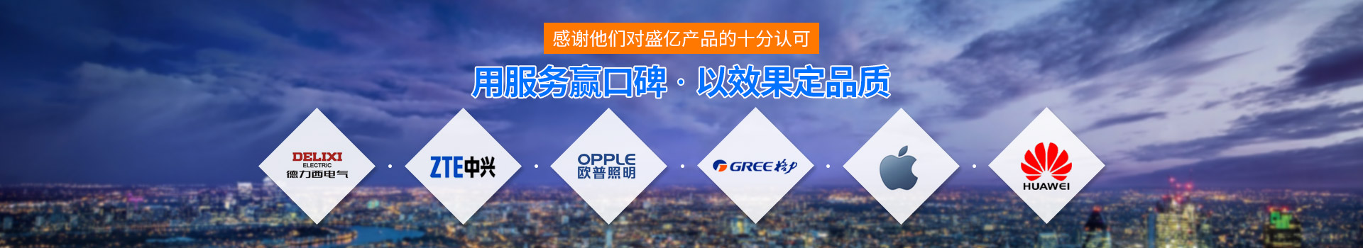 开云电子-用服务赢口碑，以效果定品质